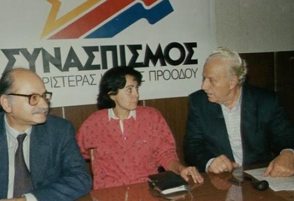 To «βρώμικο ’89» και η κυβερνητική Αριστερά